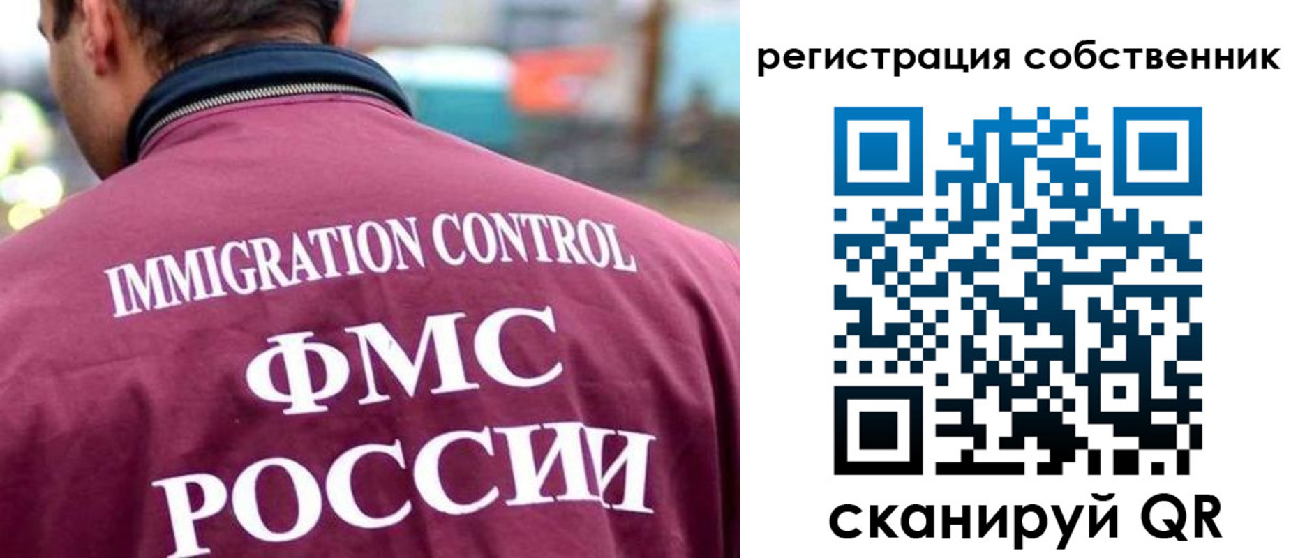 временная регистрация купить в Камешково