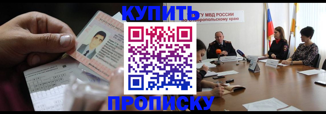 регистрация для дет. сада в Камешково