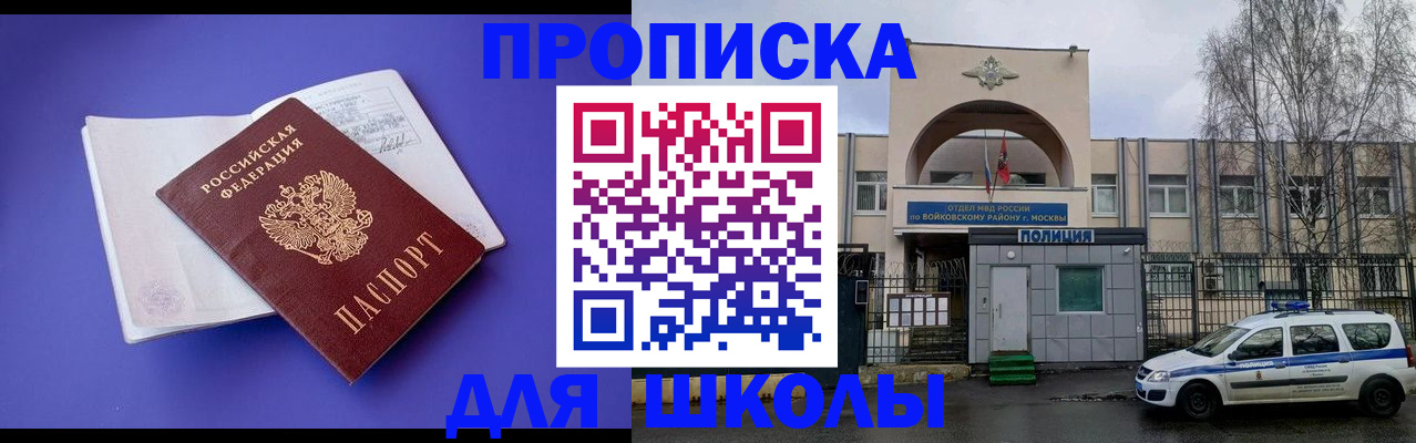 найти адрес прописки в Камешково